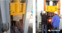 鍛造設(shè)備的定時提醒維護是怎么做到的？